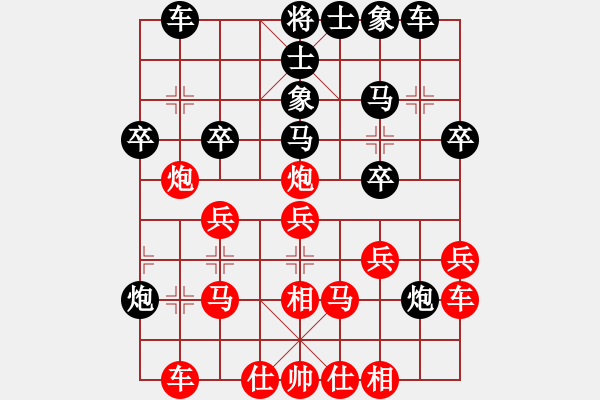 象棋棋譜圖片：陳富杰 先和 張強(qiáng) - 步數(shù)：30 