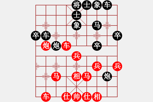 象棋棋譜圖片：陳富杰 先和 張強(qiáng) - 步數(shù)：40 