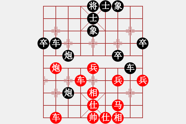 象棋棋譜圖片：陳富杰 先和 張強(qiáng) - 步數(shù)：50 