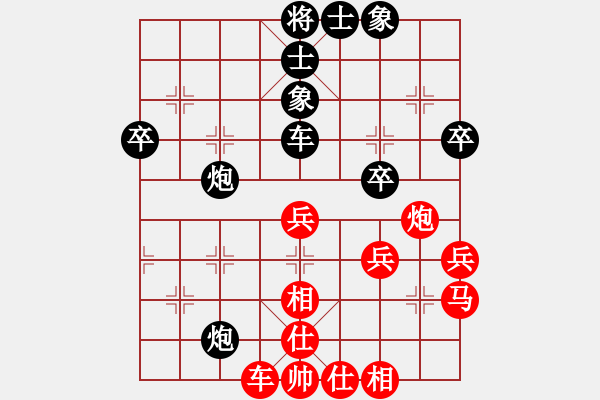 象棋棋譜圖片：陳富杰 先和 張強(qiáng) - 步數(shù)：60 