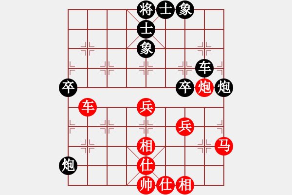 象棋棋譜圖片：陳富杰 先和 張強(qiáng) - 步數(shù)：70 