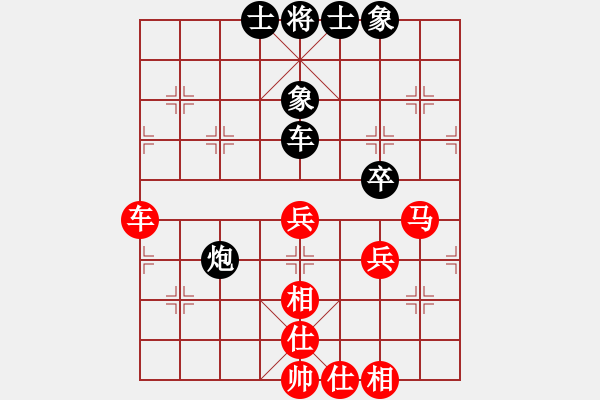 象棋棋譜圖片：陳富杰 先和 張強(qiáng) - 步數(shù)：80 