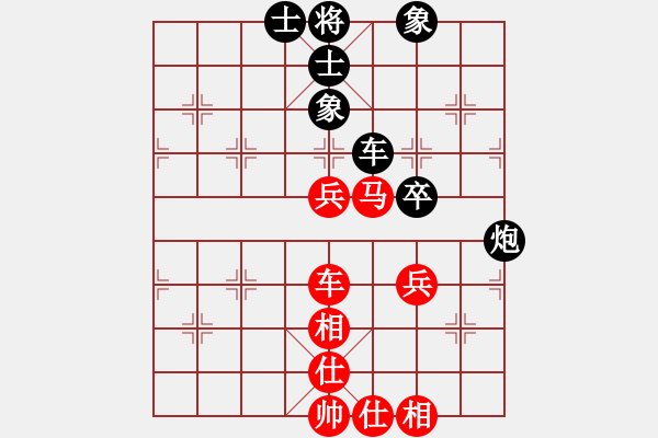 象棋棋譜圖片：陳富杰 先和 張強(qiáng) - 步數(shù)：90 