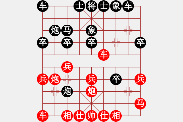 象棋棋譜圖片：胡子哥 先勝 沮肖 - 步數(shù)：20 