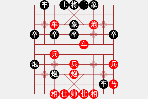 象棋棋譜圖片：胡子哥 先勝 沮肖 - 步數(shù)：30 