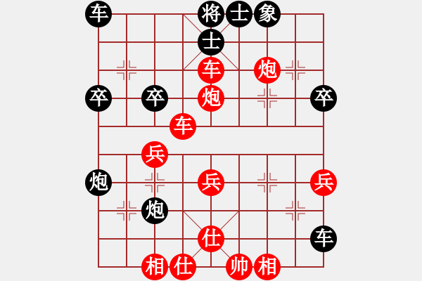 象棋棋譜圖片：胡子哥 先勝 沮肖 - 步數(shù)：40 