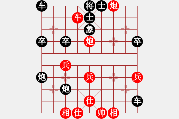 象棋棋譜圖片：胡子哥 先勝 沮肖 - 步數(shù)：43 