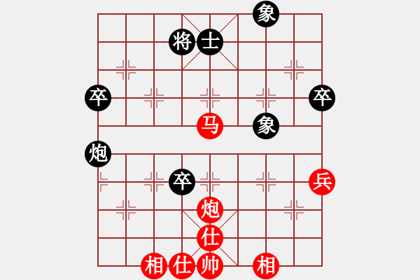 象棋棋谱图片：四川 梁妍婷 胜 贵州 雷松松 - 步数：70 