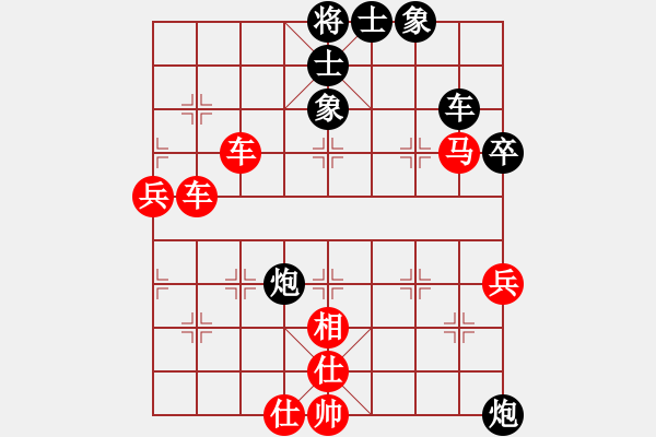 象棋棋譜圖片：癡兒(北斗)-勝-聯(lián)盟孤獨(無極) - 步數(shù)：100 