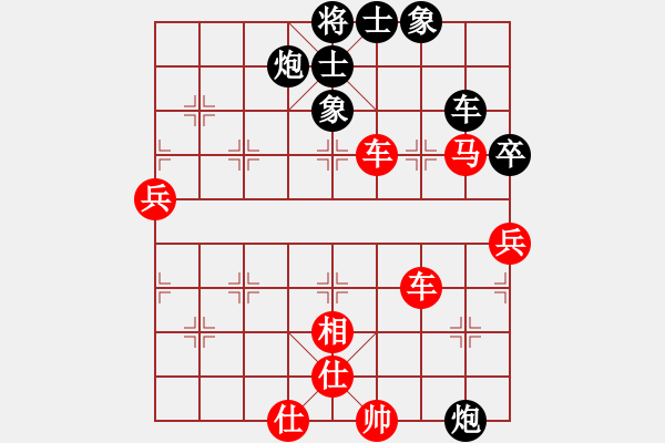 象棋棋譜圖片：癡兒(北斗)-勝-聯(lián)盟孤獨(無極) - 步數(shù)：110 