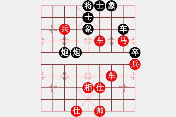 象棋棋譜圖片：癡兒(北斗)-勝-聯(lián)盟孤獨(無極) - 步數(shù)：120 