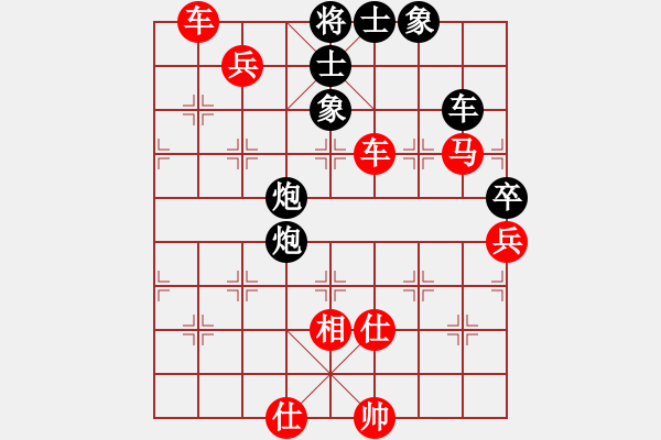 象棋棋譜圖片：癡兒(北斗)-勝-聯(lián)盟孤獨(無極) - 步數(shù)：125 