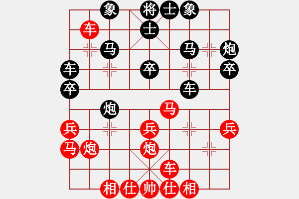 象棋棋譜圖片：癡兒(北斗)-勝-聯(lián)盟孤獨(無極) - 步數(shù)：30 