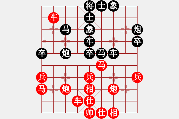 象棋棋譜圖片：癡兒(北斗)-勝-聯(lián)盟孤獨(無極) - 步數(shù)：40 