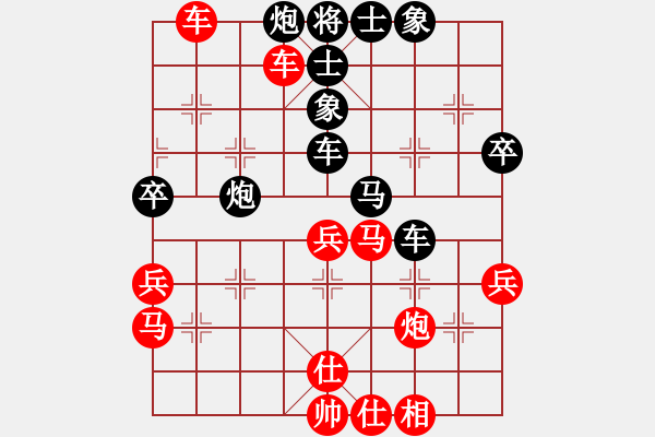 象棋棋譜圖片：癡兒(北斗)-勝-聯(lián)盟孤獨(無極) - 步數(shù)：50 