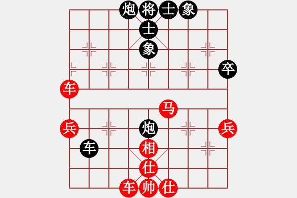 象棋棋譜圖片：癡兒(北斗)-勝-聯(lián)盟孤獨(無極) - 步數(shù)：70 