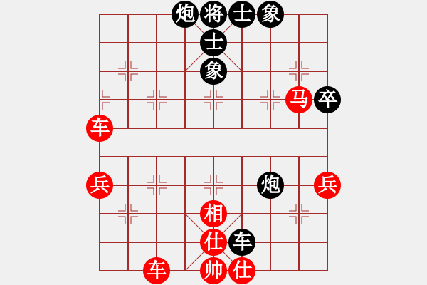 象棋棋譜圖片：癡兒(北斗)-勝-聯(lián)盟孤獨(無極) - 步數(shù)：80 