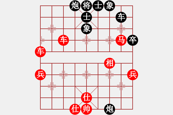 象棋棋譜圖片：癡兒(北斗)-勝-聯(lián)盟孤獨(無極) - 步數(shù)：90 