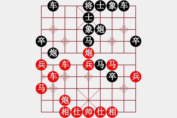 象棋棋譜圖片：蒲陽快槍手(9段)-勝-走向大師(2段) - 步數(shù)：40 