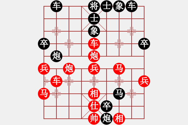 象棋棋譜圖片：蒲陽快槍手(9段)-勝-走向大師(2段) - 步數(shù)：50 