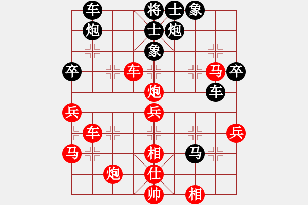 象棋棋譜圖片：蒲陽快槍手(9段)-勝-走向大師(2段) - 步數(shù)：60 