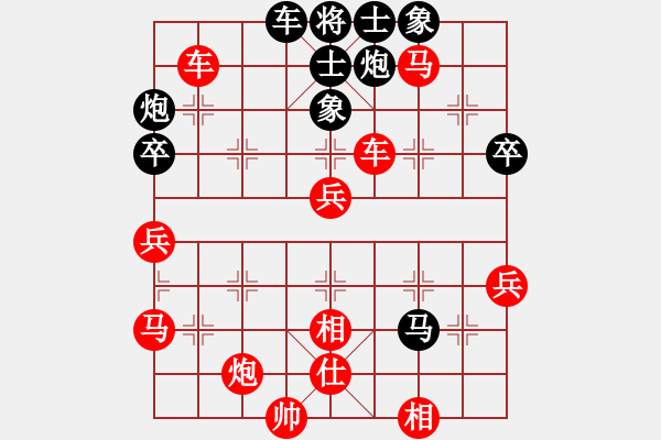 象棋棋譜圖片：蒲陽快槍手(9段)-勝-走向大師(2段) - 步數(shù)：70 