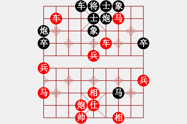 象棋棋譜圖片：蒲陽快槍手(9段)-勝-走向大師(2段) - 步數(shù)：71 