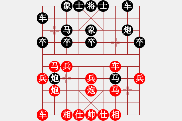 象棋棋谱图片：thanhtu(9段)-负-荣华长考(9段) - 步数：20 