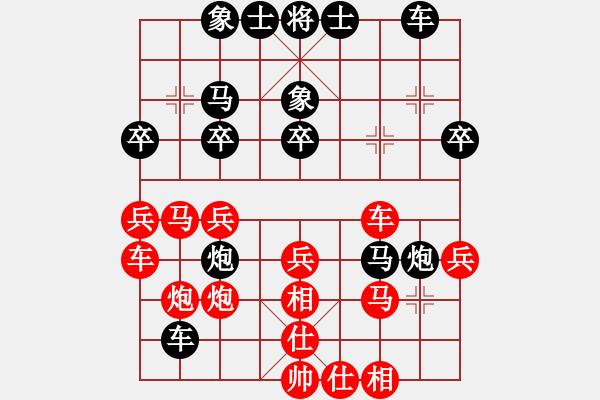 象棋棋谱图片：thanhtu(9段)-负-荣华长考(9段) - 步数：30 