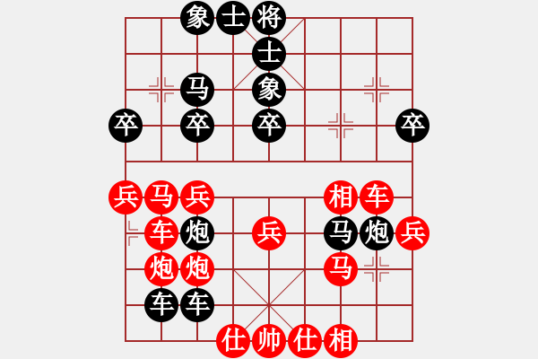 象棋棋谱图片：thanhtu(9段)-负-荣华长考(9段) - 步数：40 