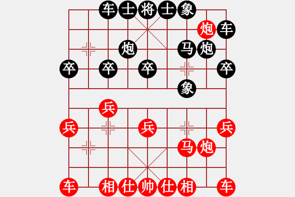 象棋棋譜圖片：李進(jìn) 先和 林銘 - 步數(shù)：20 