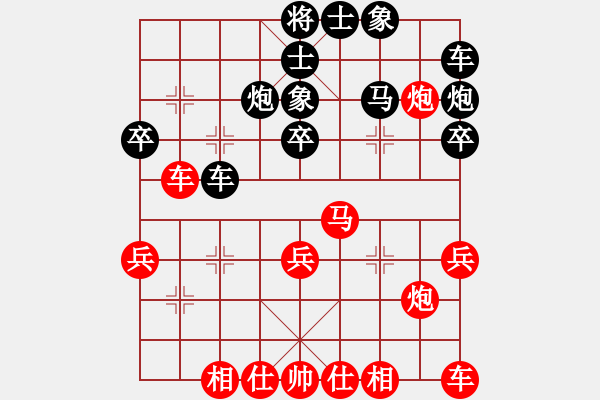 象棋棋譜圖片：李進(jìn) 先和 林銘 - 步數(shù)：30 