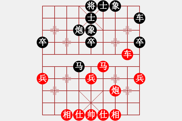 象棋棋譜圖片：李進(jìn) 先和 林銘 - 步數(shù)：40 