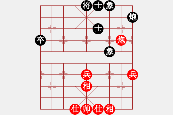 象棋棋譜圖片：李進(jìn) 先和 林銘 - 步數(shù)：60 