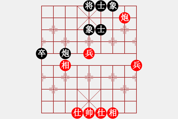 象棋棋譜圖片：李進(jìn) 先和 林銘 - 步數(shù)：70 