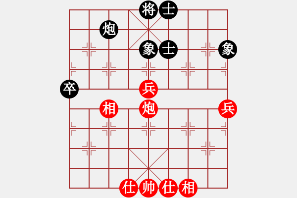 象棋棋譜圖片：李進(jìn) 先和 林銘 - 步數(shù)：74 