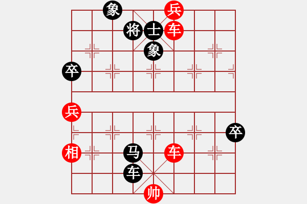 象棋棋譜圖片：淄博老頑童(7段)-勝-十八歲(9段) - 步數(shù)：100 