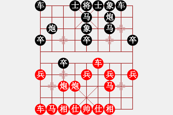 象棋棋譜圖片：淄博老頑童(7段)-勝-十八歲(9段) - 步數(shù)：20 