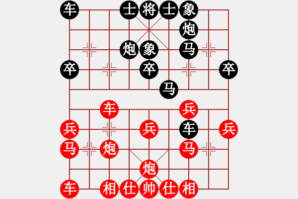 象棋棋譜圖片：淄博老頑童(7段)-勝-十八歲(9段) - 步數(shù)：30 