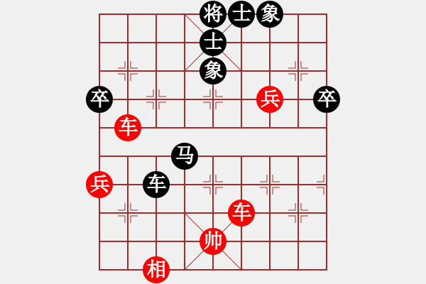 象棋棋譜圖片：淄博老頑童(7段)-勝-十八歲(9段) - 步數(shù)：70 