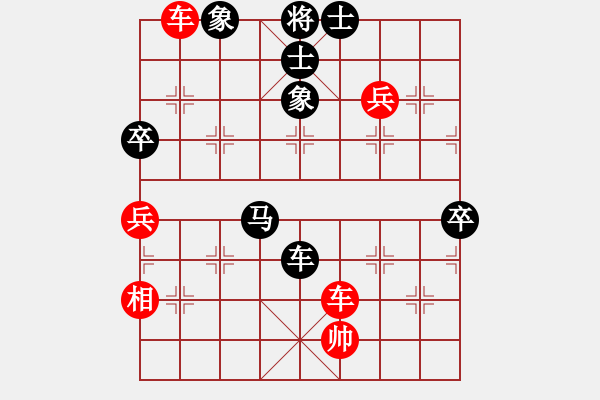 象棋棋譜圖片：淄博老頑童(7段)-勝-十八歲(9段) - 步數(shù)：80 