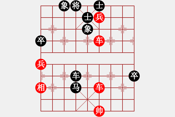 象棋棋譜圖片：淄博老頑童(7段)-勝-十八歲(9段) - 步數(shù)：90 