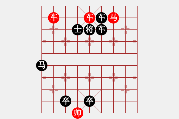 象棋棋譜圖片：棋手知音閑來一局20150210 - 步數(shù)：9 