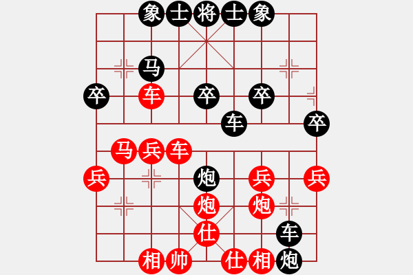 象棋棋譜圖片：19851004董波勝陳義蘭 - 步數(shù)：30 