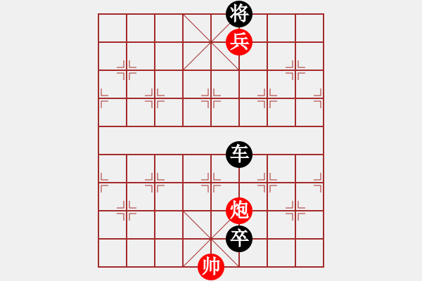 象棋棋譜圖片：炮兵類(06) - 步數(shù)：7 