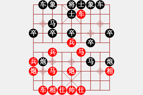 象棋棋譜圖片：輸棋如麻(4段)-負(fù)-何玉江(8段) - 步數(shù)：30 