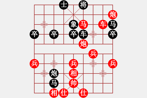 象棋棋譜圖片：299 - 步數(shù)：50 