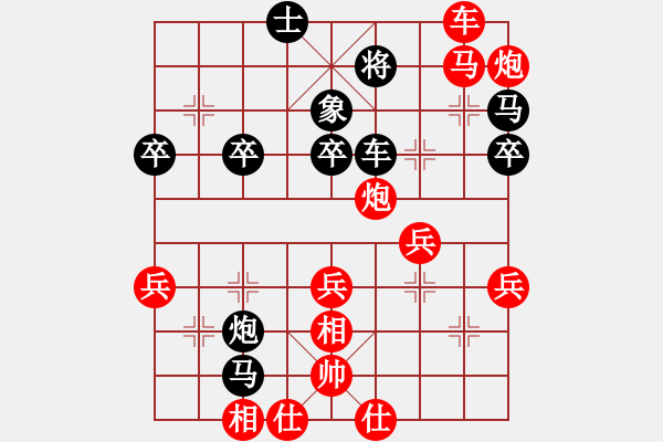 象棋棋譜圖片：299 - 步數(shù)：53 