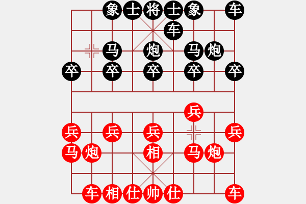 象棋棋譜圖片：佳期如夢ぢ[1347716441] -VS- 橫才俊儒[292832991] - 步數(shù)：10 