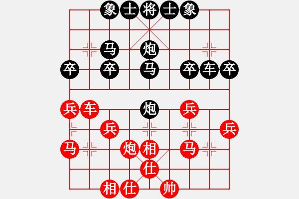 象棋棋譜圖片：佳期如夢ぢ[1347716441] -VS- 橫才俊儒[292832991] - 步數(shù)：26 